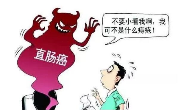 痔瘡“變成”直腸癌！？你不知道的危險(xiǎn)就在身邊！