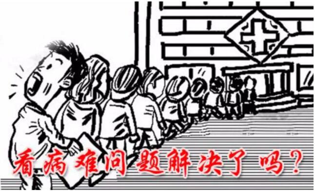 保山安利醫(yī)院開展“患者不動(dòng)，專家動(dòng)”就診服務(wù)