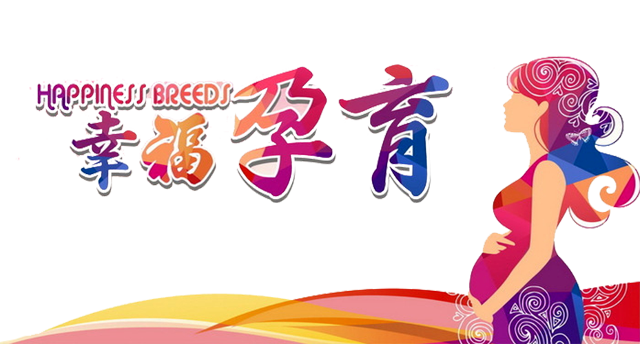 7年未孕終圓求子之夢！