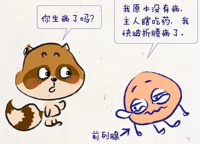 少精、弱精，可能是你這個地方出了問題！