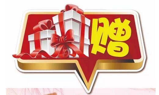 福利到??！五一勞動(dòng)節(jié)，致敬勞動(dòng)者，康復(fù)醫(yī)學(xué)科優(yōu)惠活動(dòng)大浪來(lái)襲~