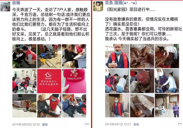 【保山安利醫(yī)院】你們想不想看看醫(yī)生的朋友圈？向默默付出的勞動者致敬，五一勞動節(jié)快樂！