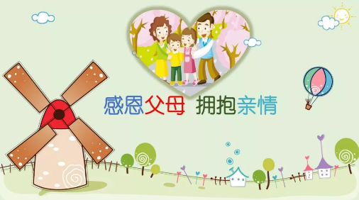 母親節(jié)、父親節(jié)將至，健康體檢是送給父母最好的禮物