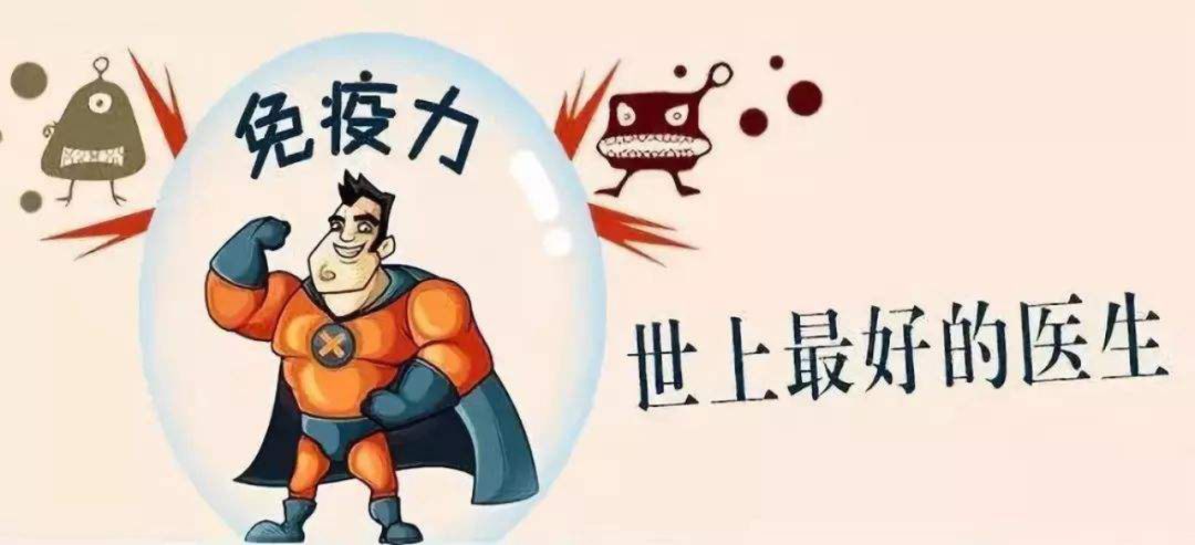 疫情期間如何預(yù)防過度焦慮恐慌？