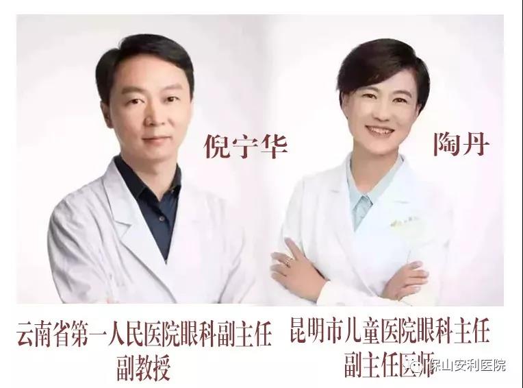 省內(nèi)知名眼科專家坐診時間通知——2020年3月7日（星期六）坐診，行眼科手術(shù)