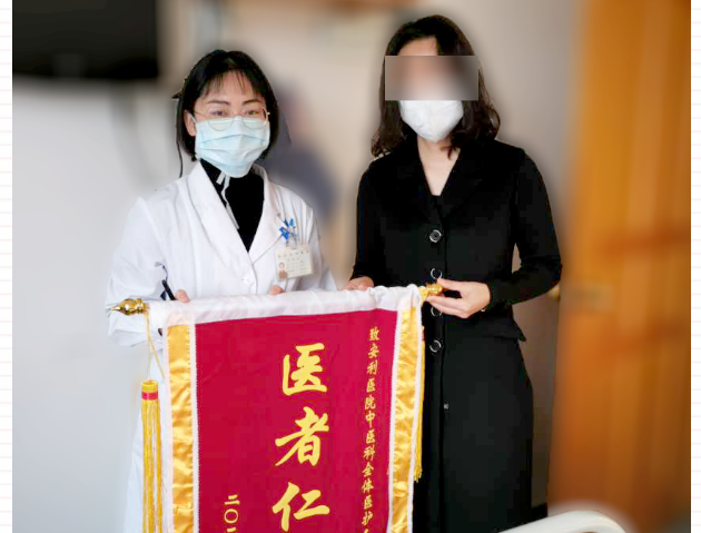 疫情無情，人有情，特殊時期我們未曾放棄每一位患者