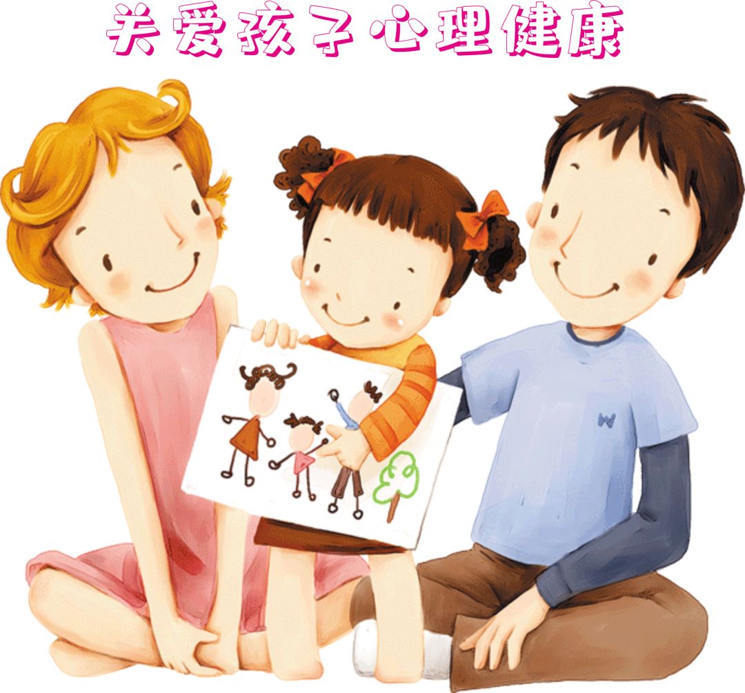 你的記憶在身體里——兒童、青少年心理健康測試