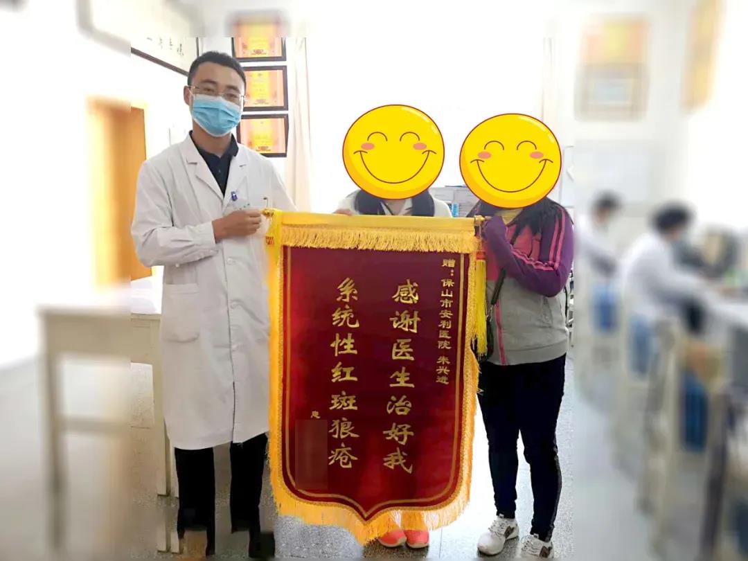 感恩安利永不放棄，精心治療！