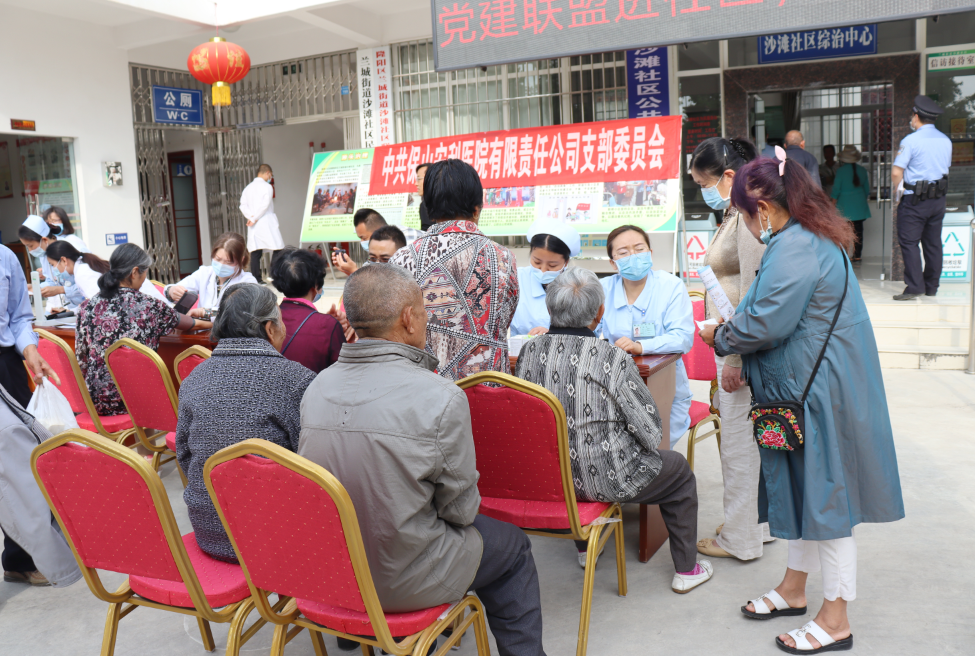 【保山安利醫(yī)院】黨建聯(lián)盟進社區(qū)，義診活動暖民心