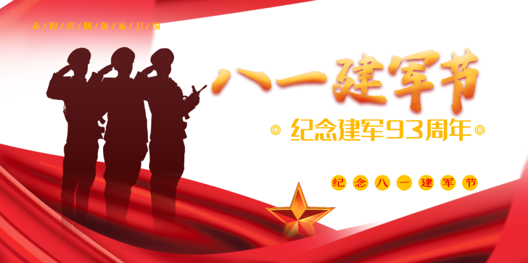 8月1日星期六省內(nèi)知名眼科專家坐診，行眼科手術(shù)！