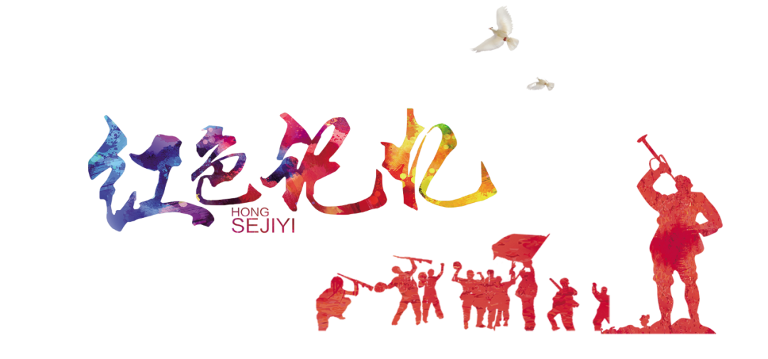 勿忘國(guó)殤，牢記歷史！