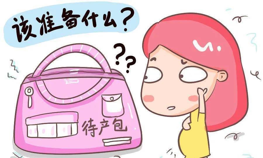 迎接新生兒，你做好物資準(zhǔn)備了嗎？（婦產(chǎn)科知識(shí)講座第十八期）