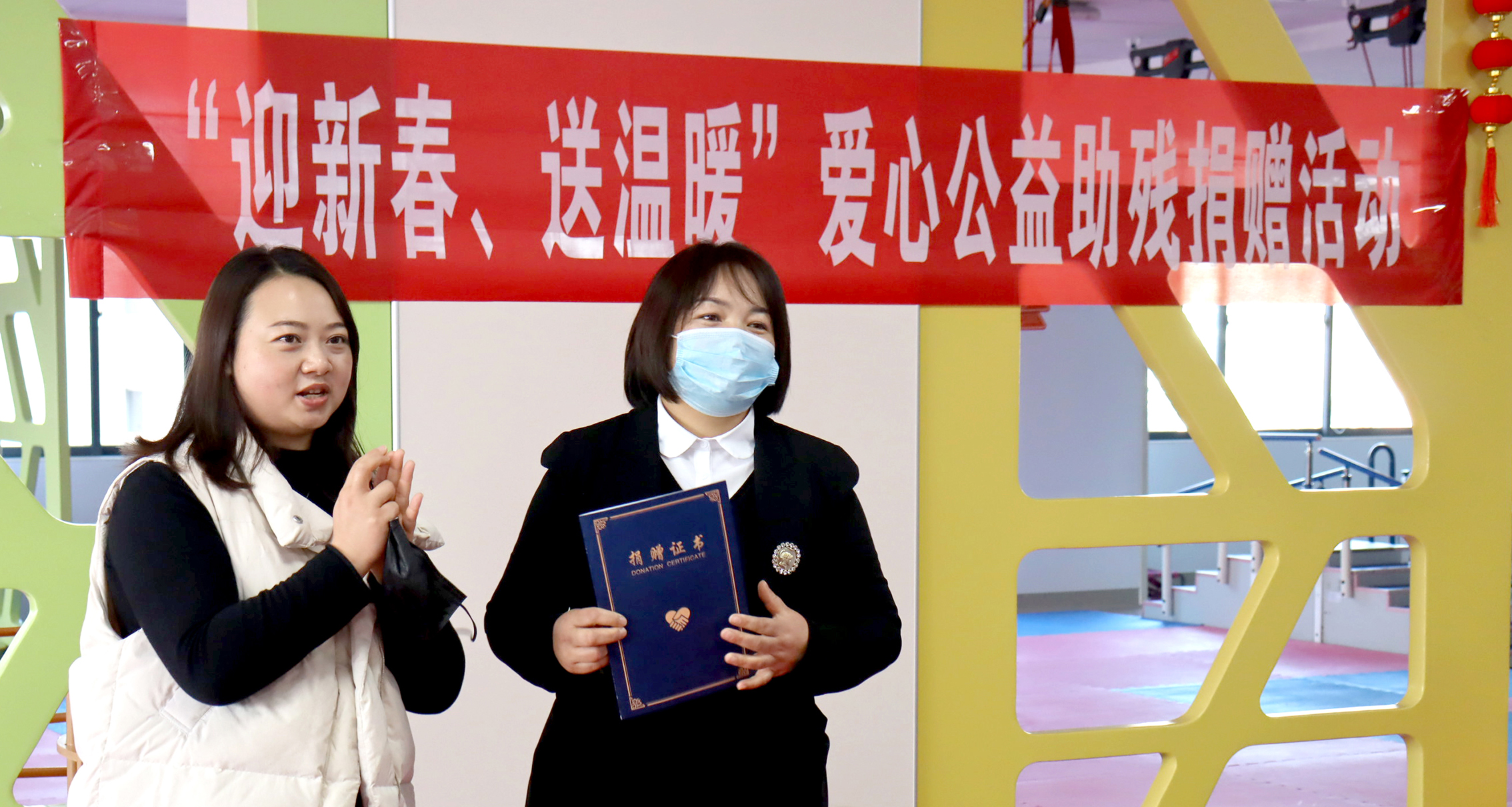 【保山安利醫(yī)院】2021年“迎新春、送溫暖”愛心公益助殘捐贈活動