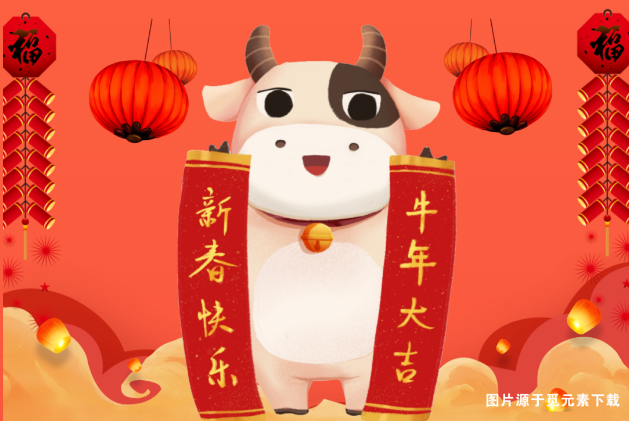 立春安利養(yǎng)生茶，揮毫潑墨迎新春，關(guān)注集贊送春聯(lián)！