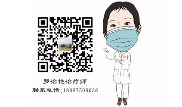 疫情防控，公益課程不停歇！康復(fù)醫(yī)學(xué)科開通線上、線下一對一脊柱健康知識及康復(fù)訓(xùn)練指導(dǎo)！