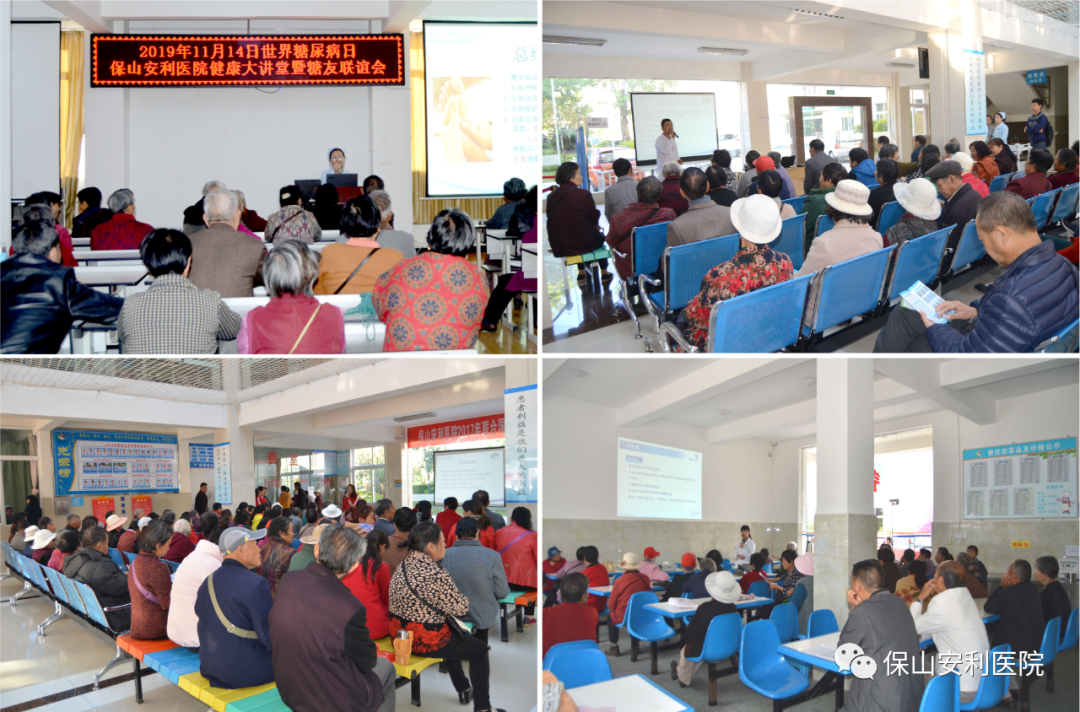 每月14日糖尿病健康大講堂格局升級，多學科聯(lián)合開展為您排憂解惑！