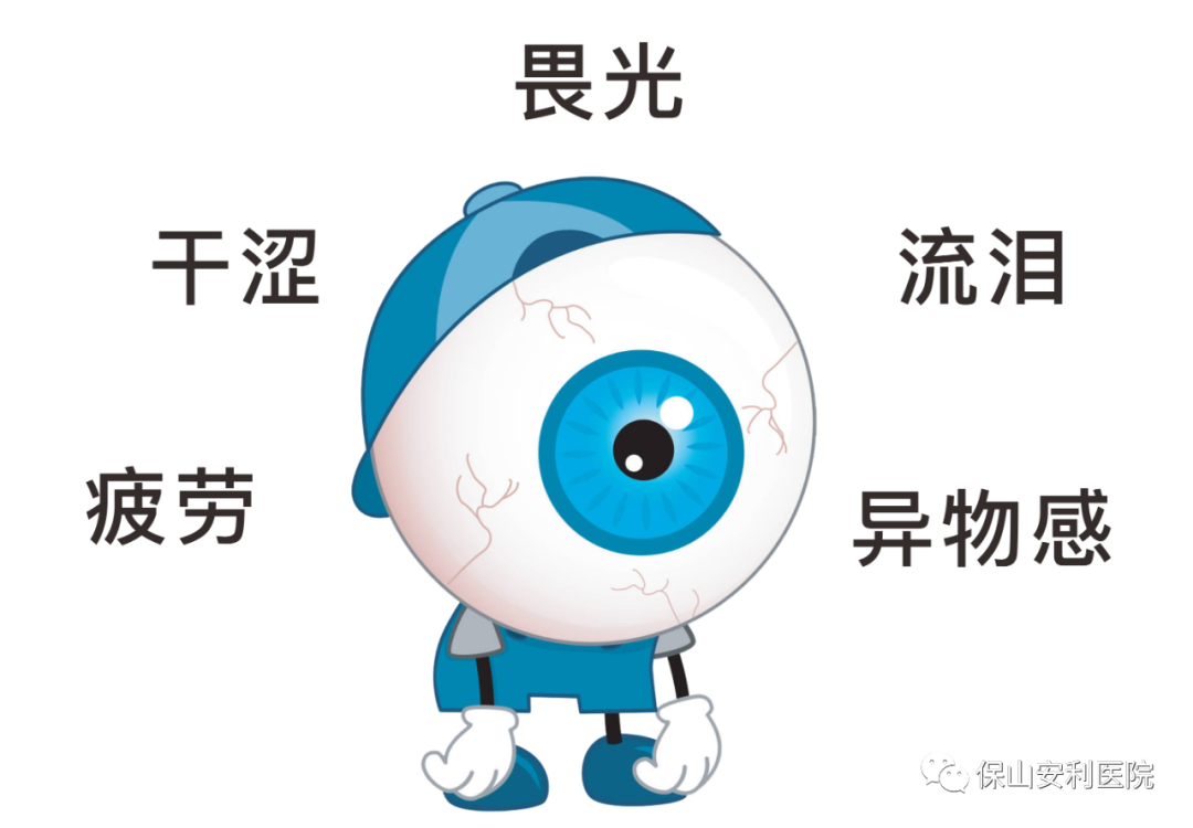 五一到，給辛苦的眼睛做個(gè)“SPA”