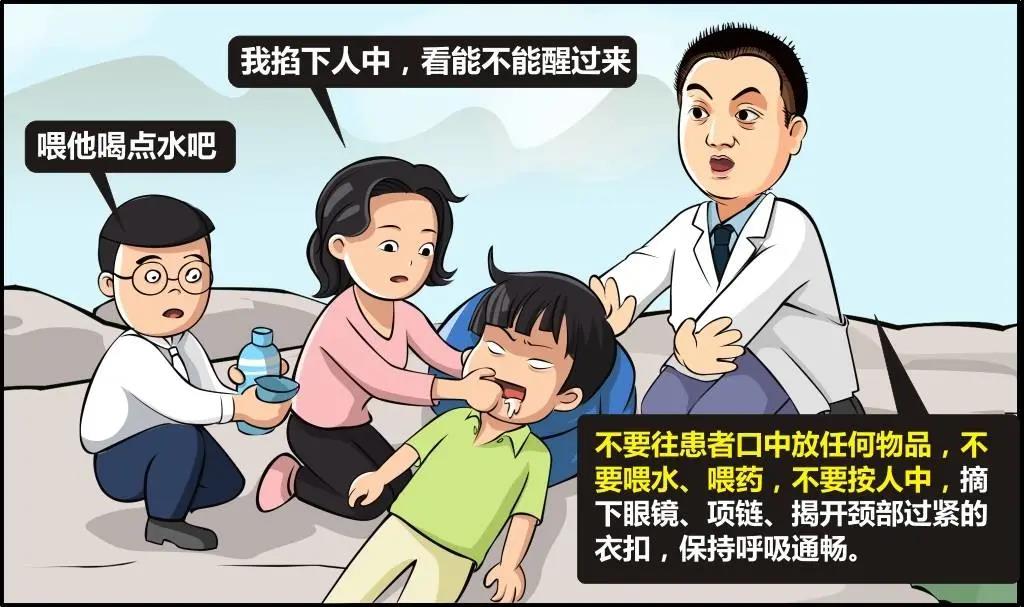 看神經(jīng)內(nèi)科醫(yī)務(wù)人員實(shí)操演示：癲癇急救要點(diǎn)及常見誤區(qū)！