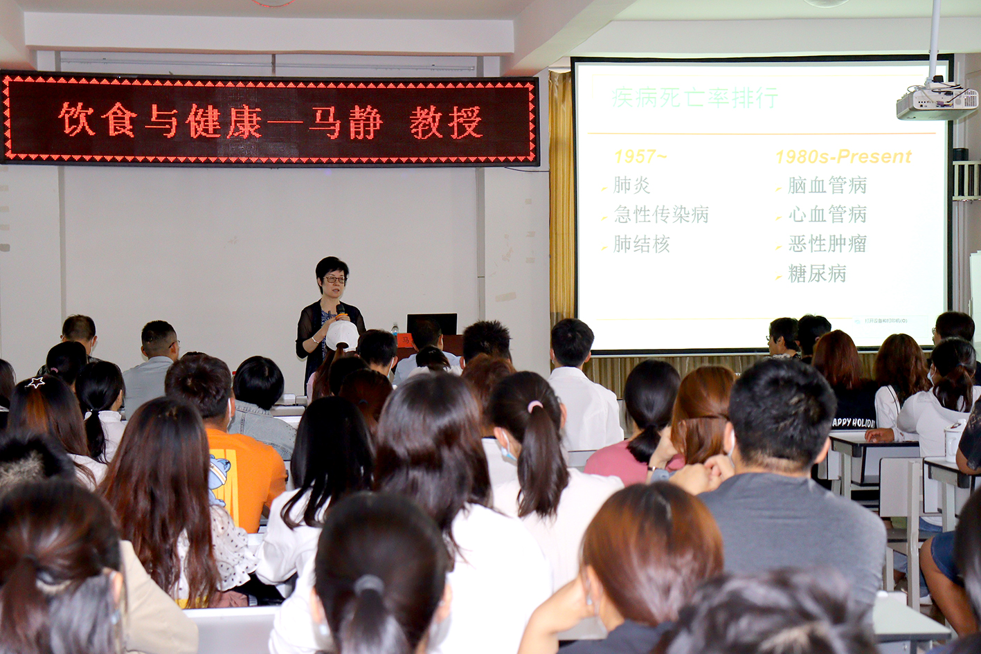 中山大學(xué)馬靜教授到院開(kāi)展肥胖義診活動(dòng)及飲食與健康講座圓滿結(jié)束！