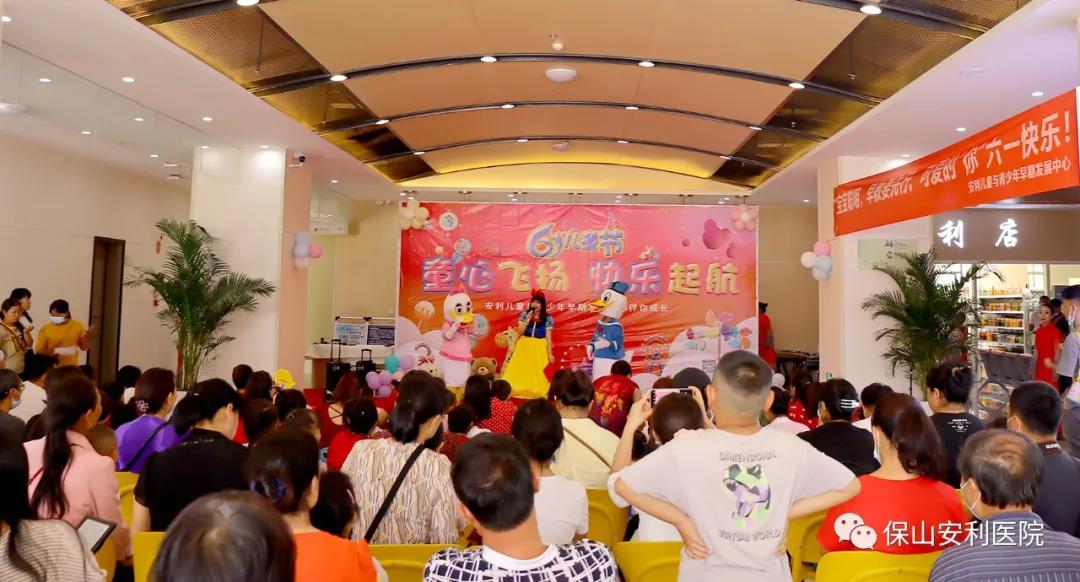 兒童與青少年早期發(fā)展中心舉辦“童心飛揚，快樂起航”六一親子主題活動圓滿結(jié)束！