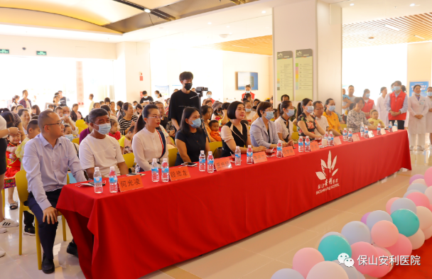 【保山安利醫(yī)院】歡樂六一，“大手牽小手·我們一起走”文藝匯演