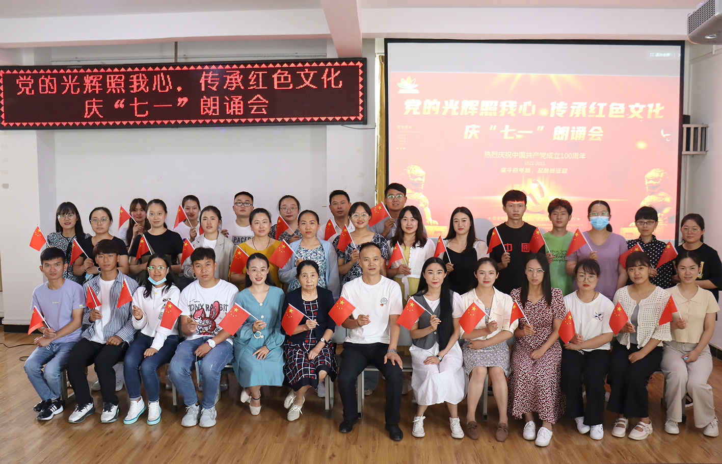 【保山安利醫(yī)院】黨的光輝照我心，傳承紅色文化，慶“七一”朗誦會(huì)