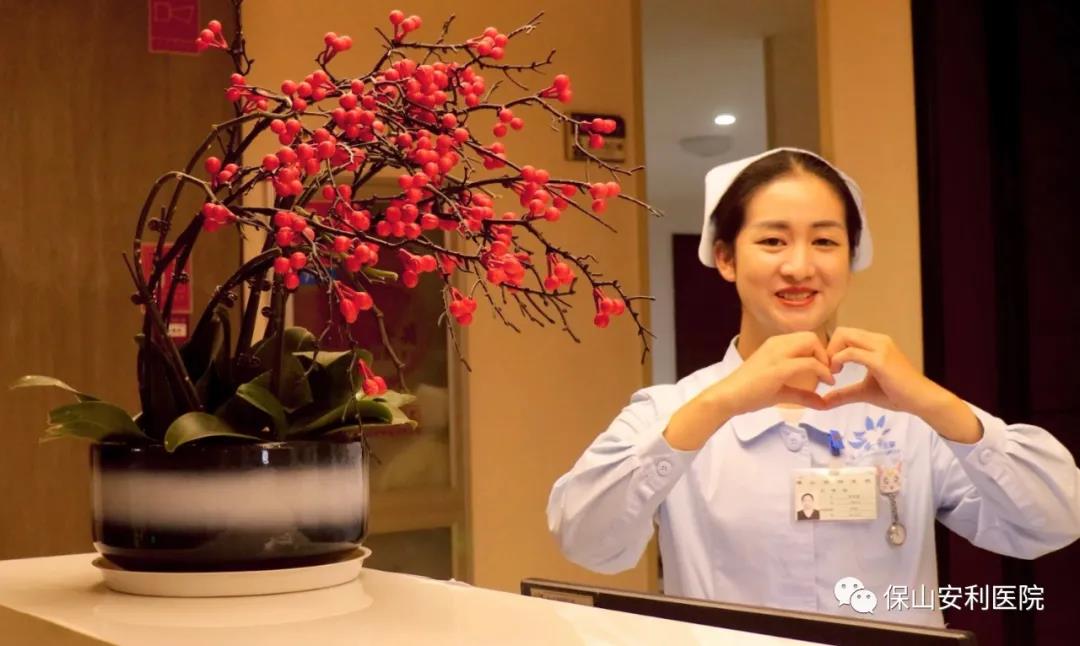 【保山安利醫(yī)院】中國醫(yī)師節(jié)，我們有話說……