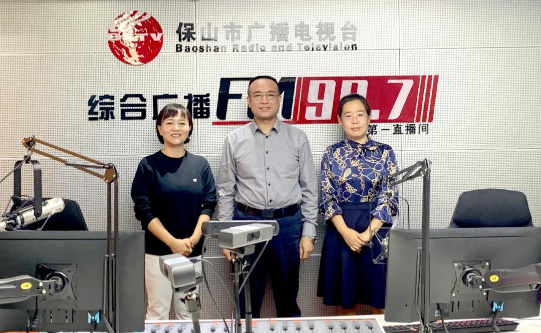 【保山安利醫(yī)院】保山市廣播電視臺《987在路上》、《公益987》欄目，為您專訪腫瘤治療技術(shù)的奧秘！