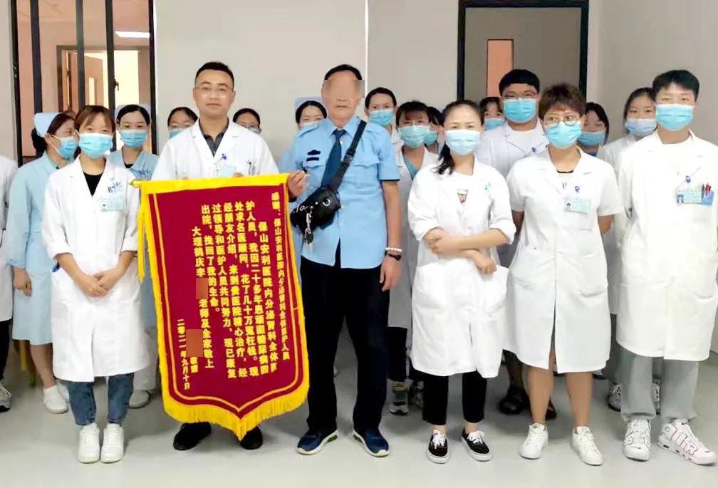 【保山安醫(yī)院】病急亂投醫(yī)，糖尿病20多年花費(fèi)數(shù)十萬(wàn)，最終找到安利醫(yī)治見其效！