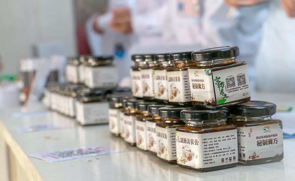 【冬令進補，首選膏方】12月7日保山安利醫(yī)院第三屆膏方文化節(jié)邀您共同參與！