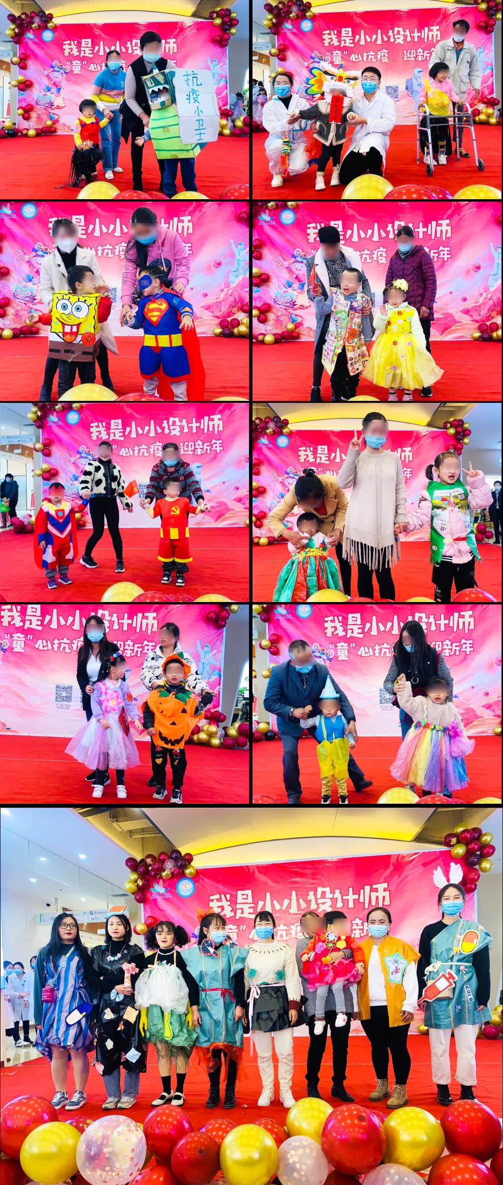 【保山安利醫(yī)院】我是小小設計師，“童”心抗疫，喜迎新年！