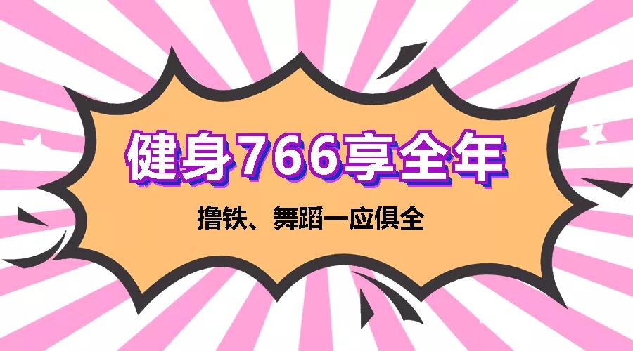 春節(jié)吃嘛嘛香，節(jié)后肉肉纏身，別怕！體重管理中心幫您排憂減重~