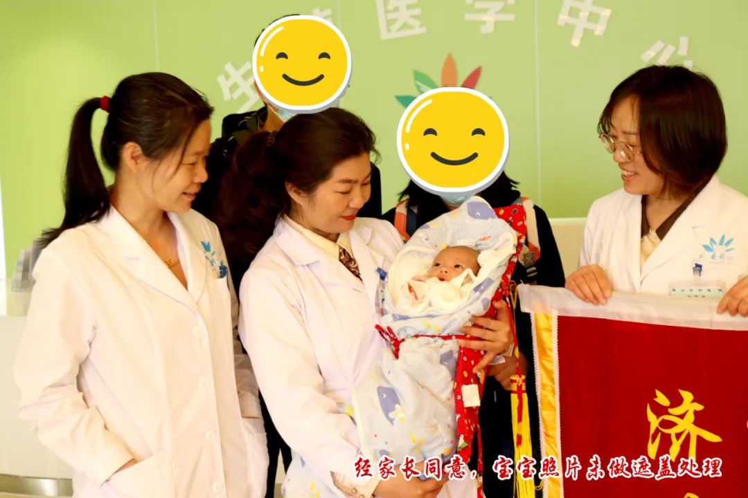【保山安利醫(yī)院】試管寶寶滿月“回家”！