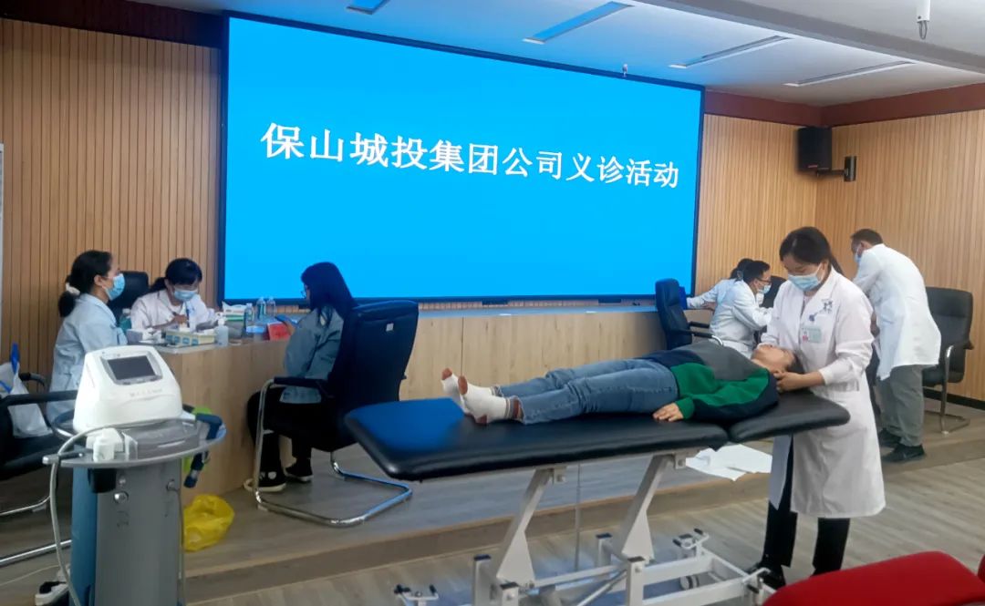 保山城投集團(tuán)公司為員工健康特邀安利醫(yī)院上門開展健康診療服務(wù)！