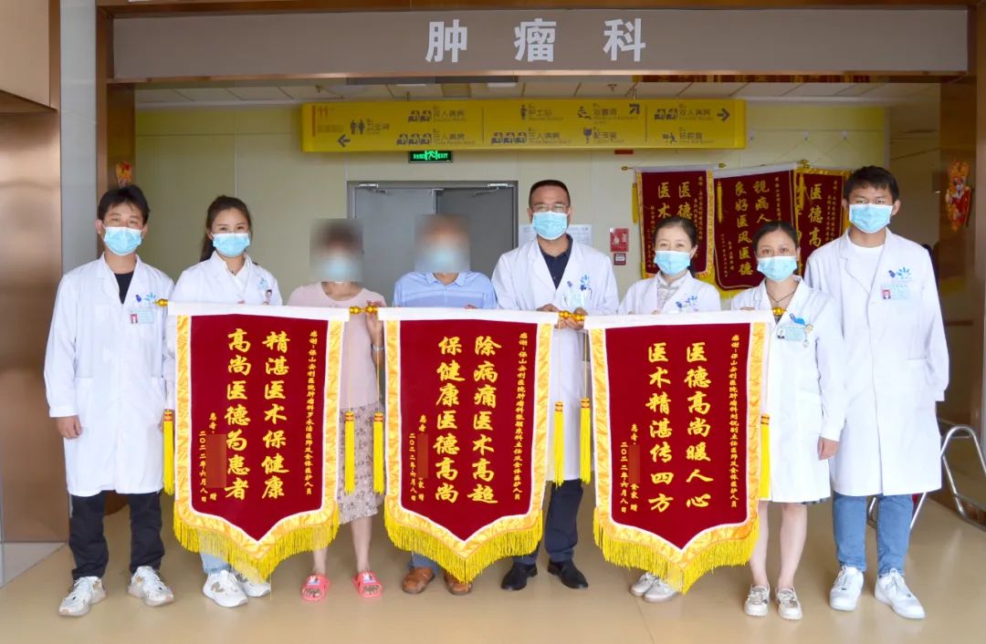 【保山安利醫(yī)院】宮頸癌患者感戴莫名送錦旗！