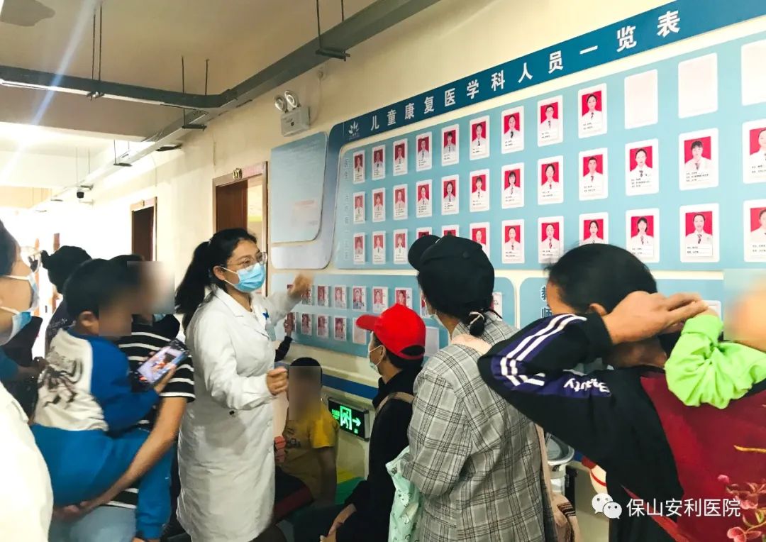 【保山安利醫(yī)院】怒江州康復兒童感受家一樣的住院體驗！