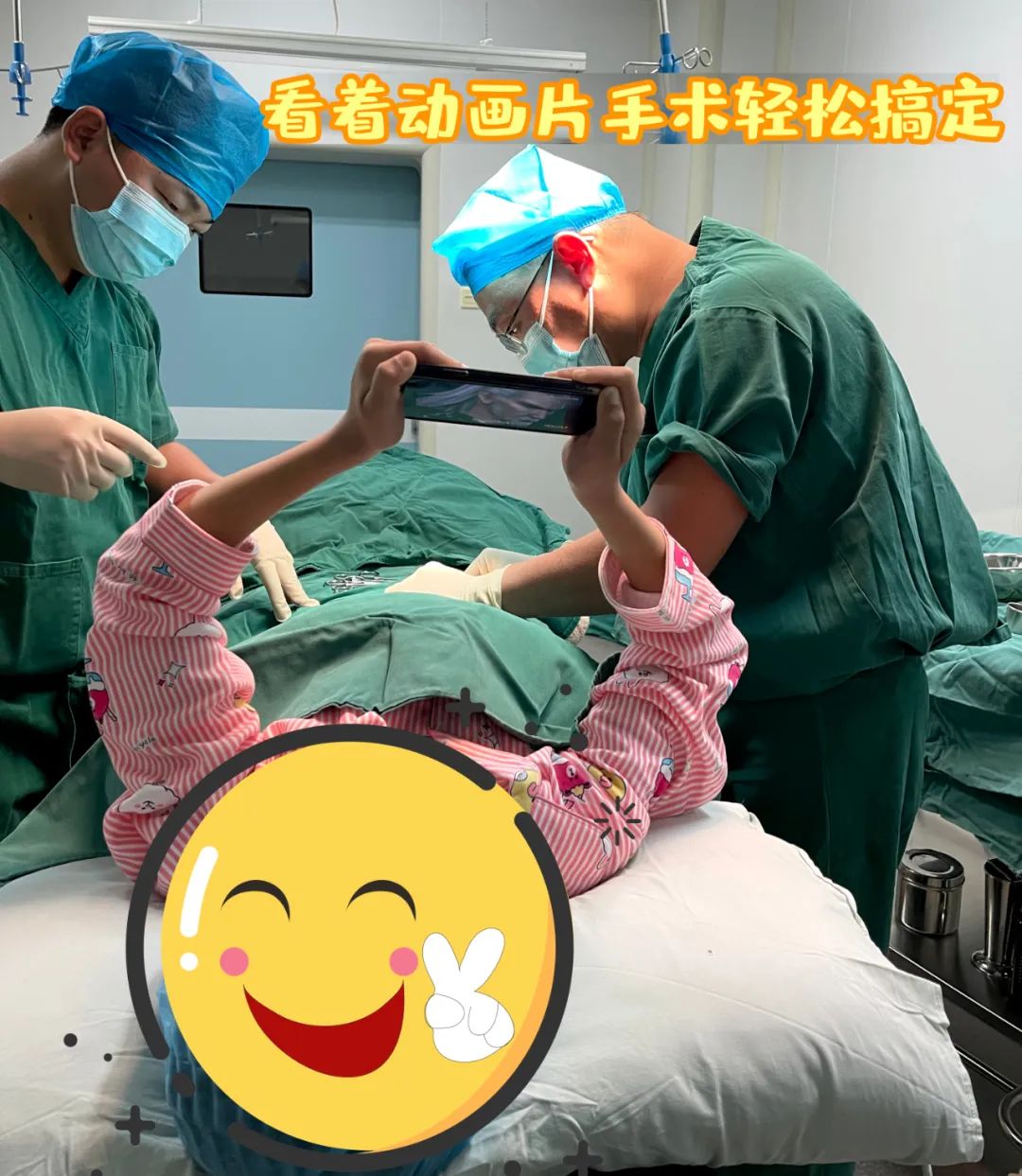 【保山安利醫(yī)院】看著動(dòng)畫片，包皮手術(shù)輕松搞定~暑期包皮手術(shù)預(yù)約進(jìn)行時(shí)！