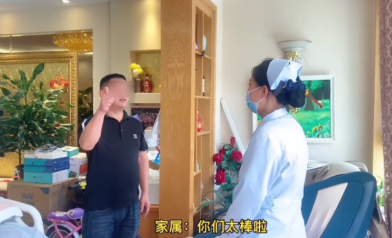 【保山安利醫(yī)院】患者因腦出血長期臥床，我院專業(yè)護理團隊為避免病情加劇上門服務