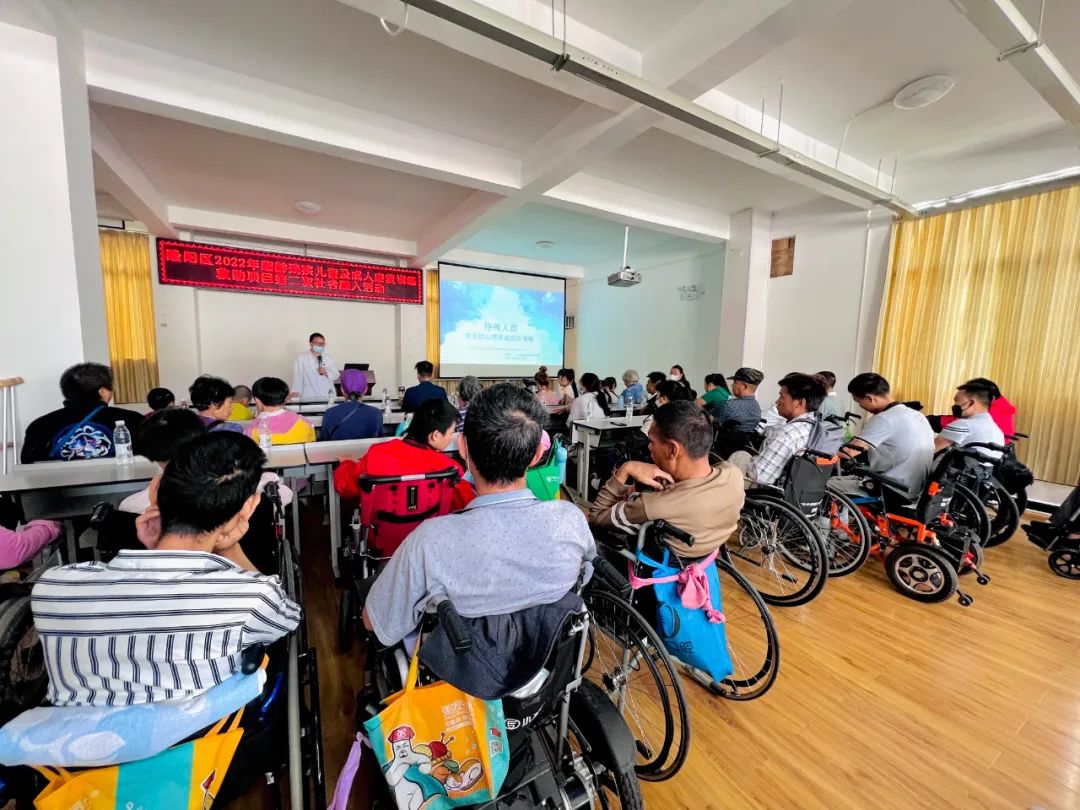 【保山安利醫(yī)院】“情緒管理，陽光心態(tài)”隆陽區(qū)殘聯(lián)肢體殘疾患者心理輔導活動