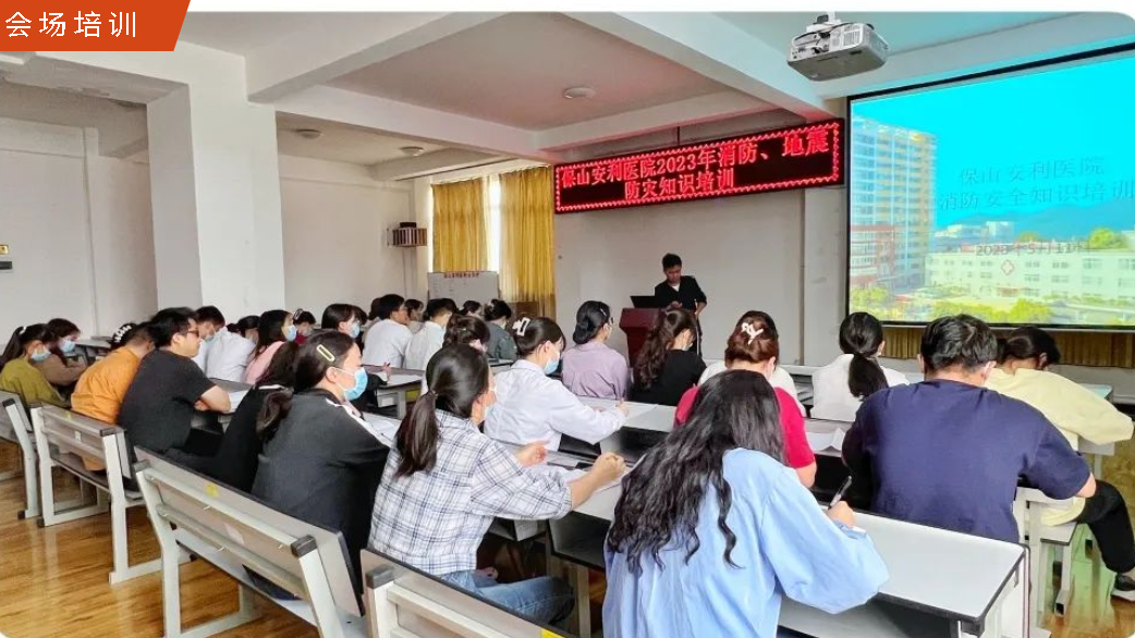我院開展2023年消防地震應急演練及相關救護知識培訓