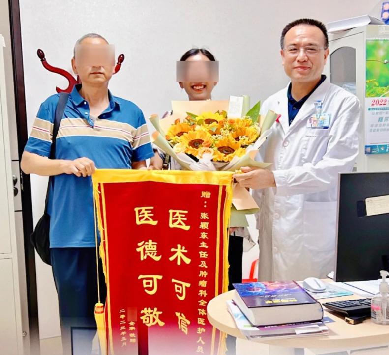 保山安利醫(yī)院腫瘤科丨醫(yī)術精湛除病痛，兩位患者送錦旗!