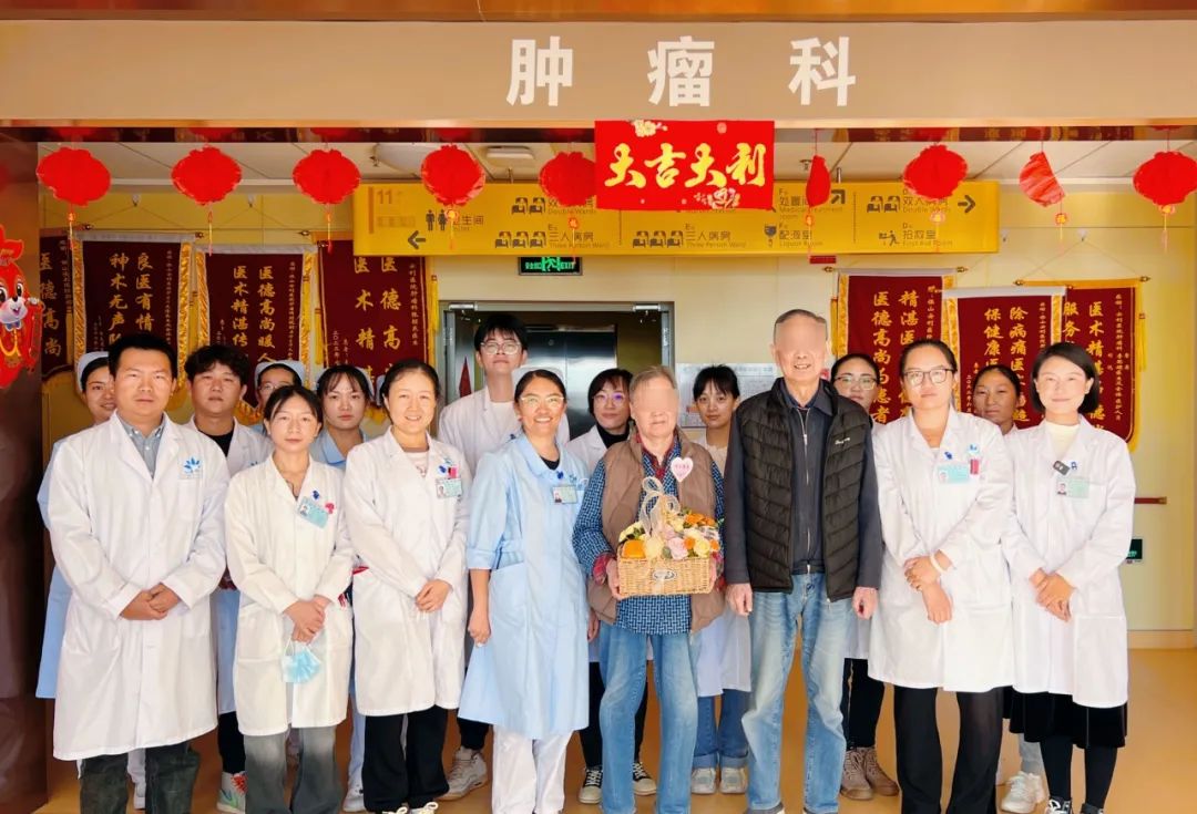 因為信任，章爺爺從上海來到保山安利醫(yī)院腫瘤科放射治療！