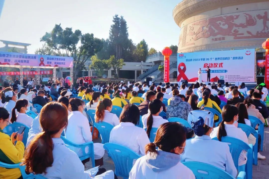 世界艾滋病日丨“凝聚社會(huì)力量，合力共抗艾滋”我們?cè)谛袆?dòng)！