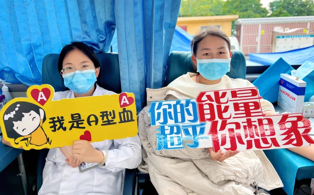 保山安利醫(yī)院丨無償獻(xiàn)血，為生命續(xù)航！