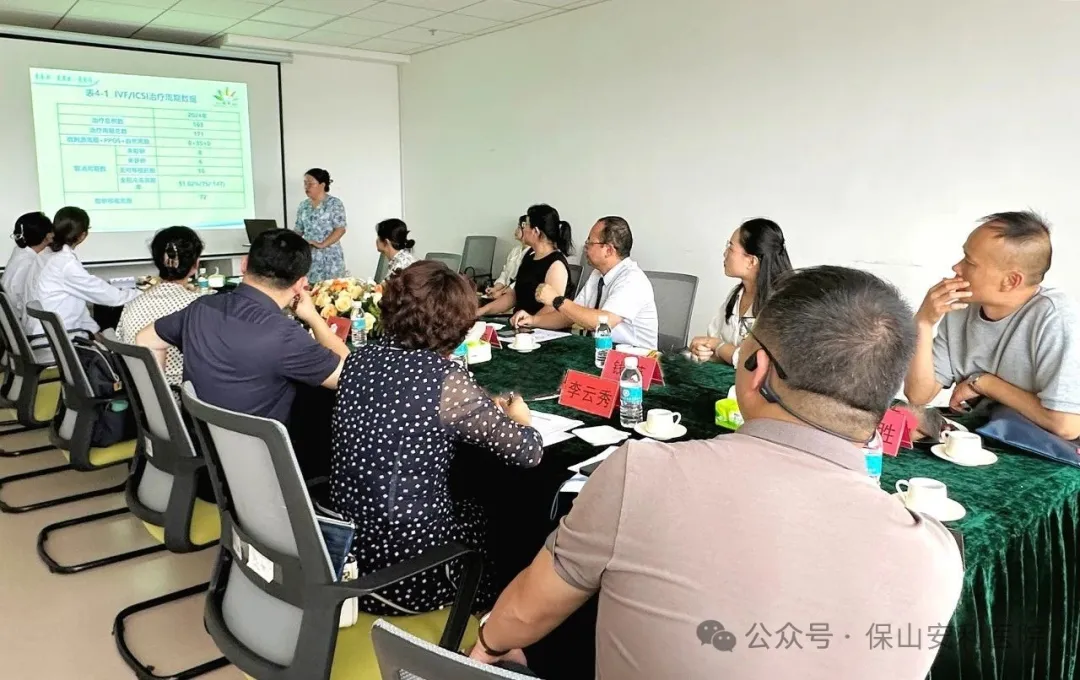 云南省人類輔助生殖技術(shù)質(zhì)控專家組蒞臨保山安利醫(yī)院開展專項指導(dǎo) 助力學科高質(zhì)量發(fā)展