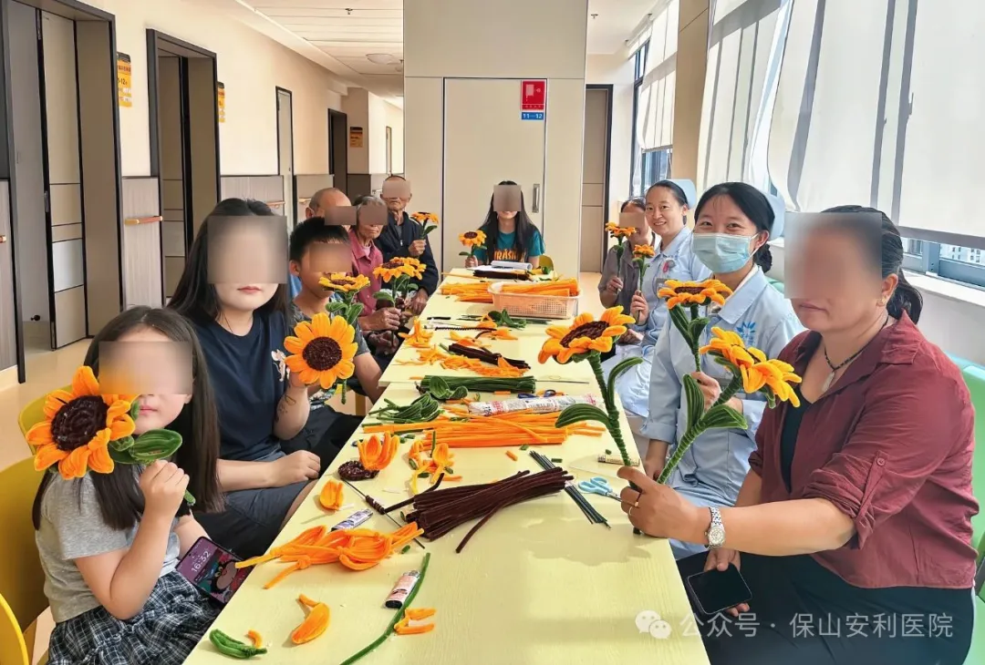 保山安利醫(yī)院丨病房里的向日葵：用色彩編織希望，以匠心治愈心靈
