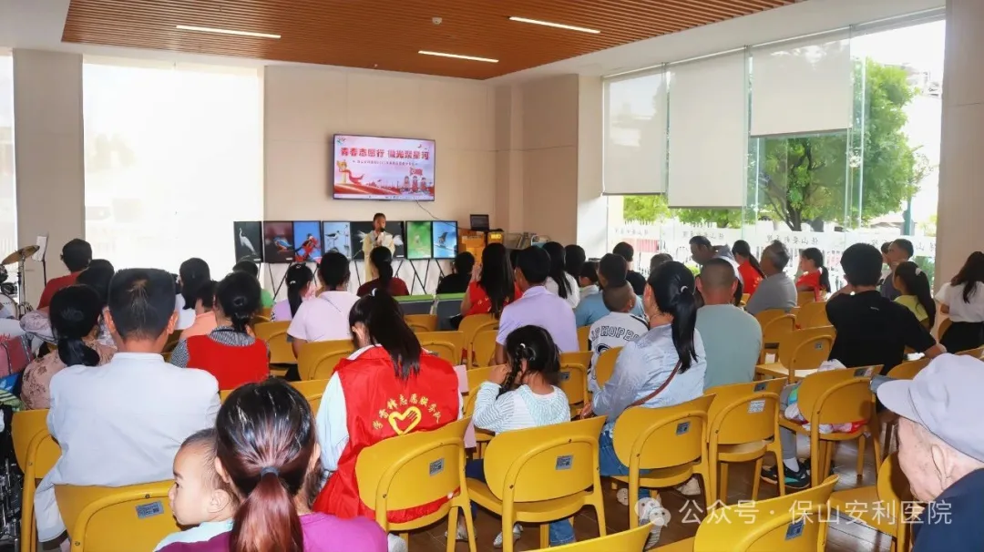 青春志愿行，微光聚星河 | 保山安利醫(yī)院2025暑期志愿者分享會溫情落幕