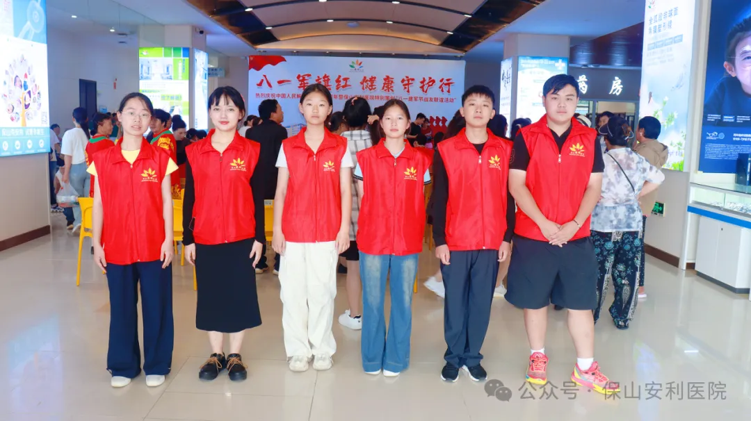 青春力量，愛心傳遞！保山安利醫(yī)院第二期“暑假兒童青少年職業(yè)體驗(yàn)志愿者服務(wù)”圓滿落幕