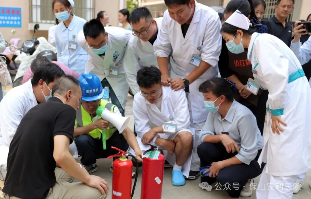 筑牢安全防線 守護(hù)生命健康 | 保山安利醫(yī)院開展2025年消防、地震應(yīng)急培訓(xùn)與實(shí)戰(zhàn)演練