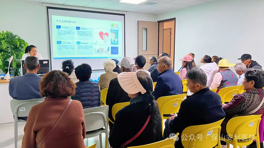 保山安利醫(yī)院“心梗救治日”健康講堂圓滿落幕！